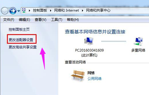 新Alienware17筆記本電腦怎么在線重裝win10系統(tǒng)