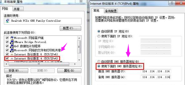 新Alienware17筆記本電腦怎么在線重裝win10系統(tǒng)