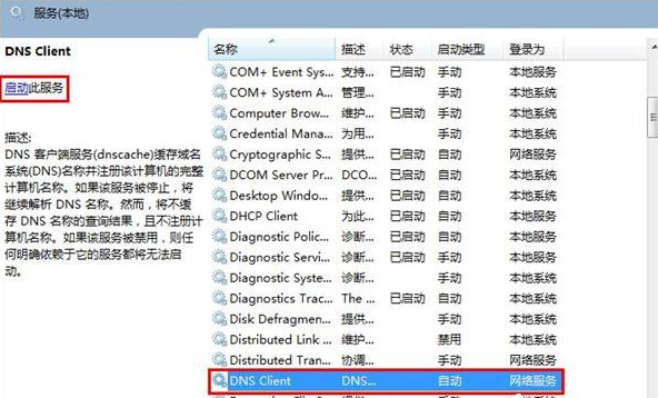 新Alienware17筆記本電腦怎么在線重裝win10系統(tǒng)