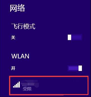 如何給新買的筆記本電腦裝win8 新買的筆記本怎么裝win8