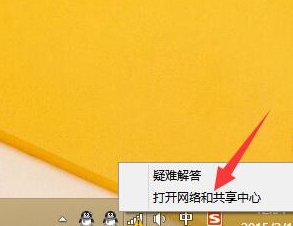 如何給新買的筆記本電腦裝win8 新買的筆記本怎么裝win8