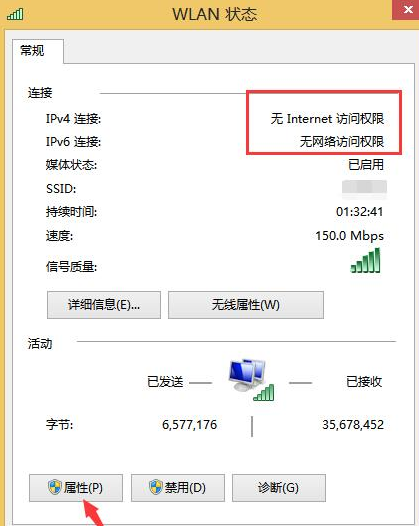 如何給新買的筆記本電腦裝win8 新買的筆記本怎么裝win8
