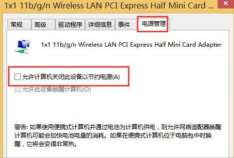 如何給新買的筆記本電腦裝win8 新買的筆記本怎么裝win8