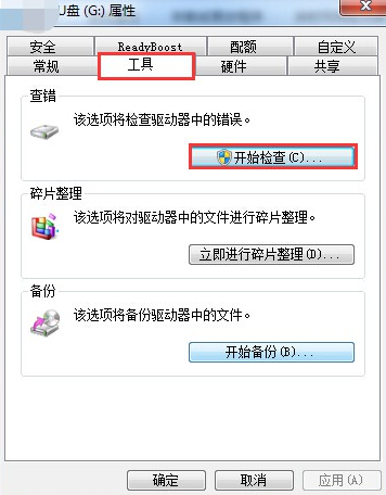 蘋果筆記本怎么裝系統(tǒng) 蘋果如何用韓博士啟動盤裝系統(tǒng)