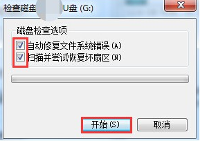 蘋果筆記本怎么裝系統(tǒng) 蘋果如何用韓博士啟動盤裝系統(tǒng)