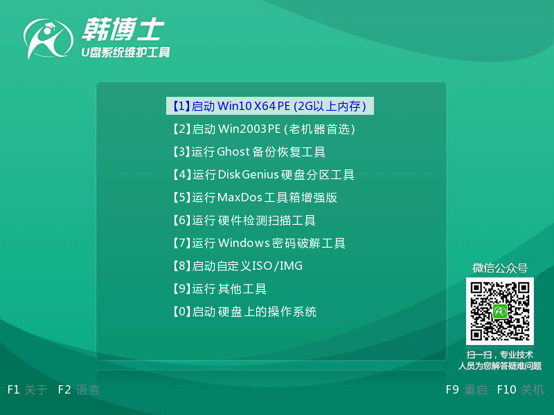 win7電腦如何使用U盤裝win8 用U盤給電腦裝win8步驟 啟動(dòng)U盤怎么對(duì)自己電腦進(jìn)行重裝win8系統(tǒng)