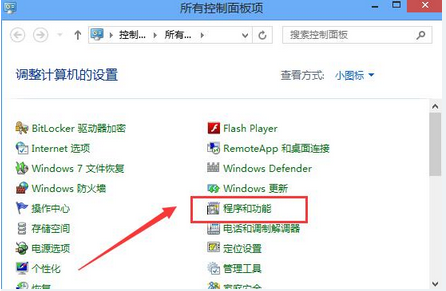 win7電腦如何使用U盤裝win8 用U盤給電腦裝win8步驟