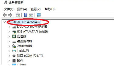 怎么給電腦裝機(jī) 電腦如何進(jìn)行安裝win7系統(tǒng)