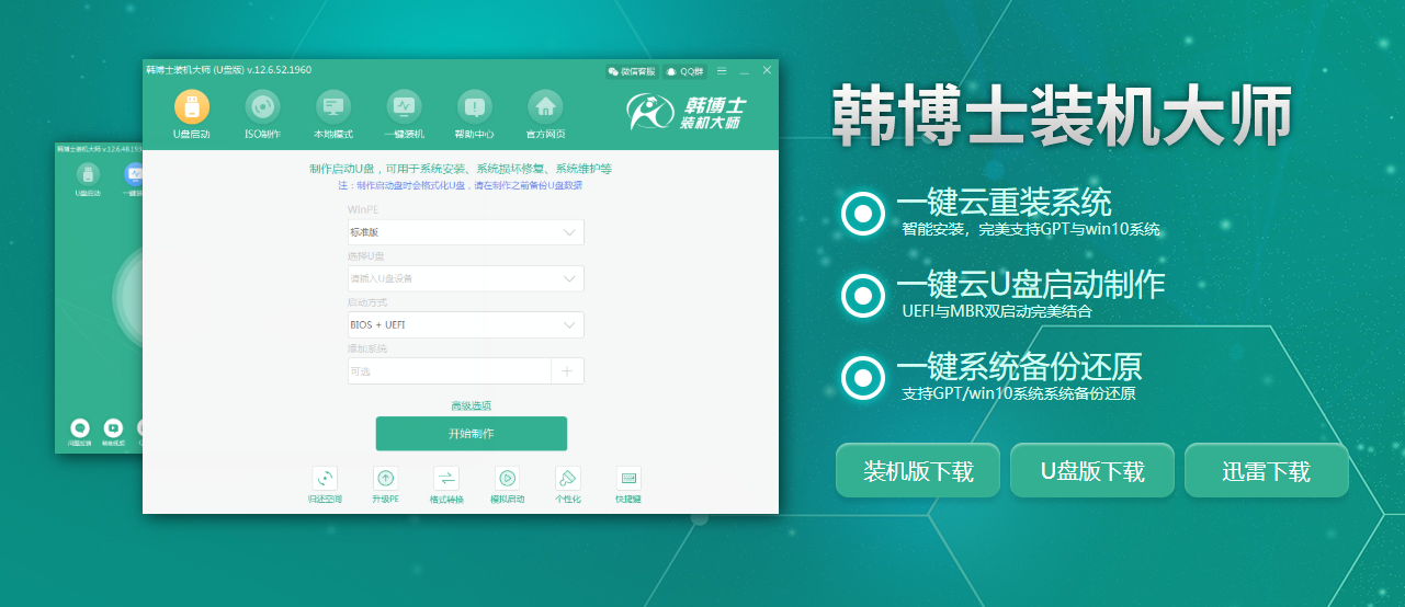 怎么給電腦裝機(jī) 電腦如何進(jìn)行安裝win7系統(tǒng)