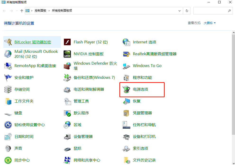win10電腦突然重啟 怎么解決win10電腦突然重啟問(wèn)題