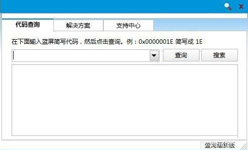 怎么給電腦裝好win8 在電腦上成功安裝win8方式
