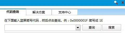 怎么給電腦裝好win8 在電腦上成功安裝win8方式