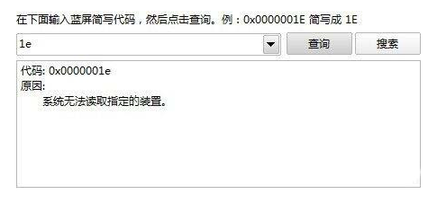 怎么給電腦裝好win8 在電腦上成功安裝win8方式