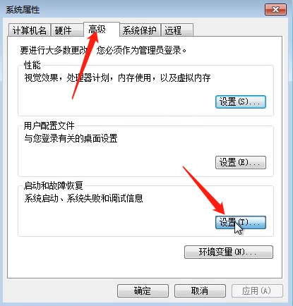 win7系統(tǒng)一直啟動修復(fù)循環(huán)怎么辦 win7修復(fù)循環(huán)的解決方法