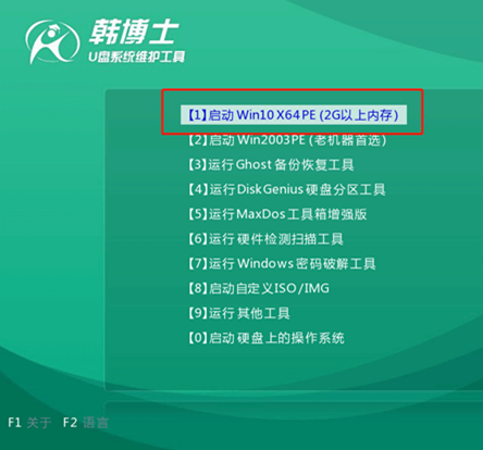 電腦藍(lán)屏怎么辦 電腦藍(lán)屏如何重裝系統(tǒng) win10筆記本U盤重裝系統(tǒng)教程