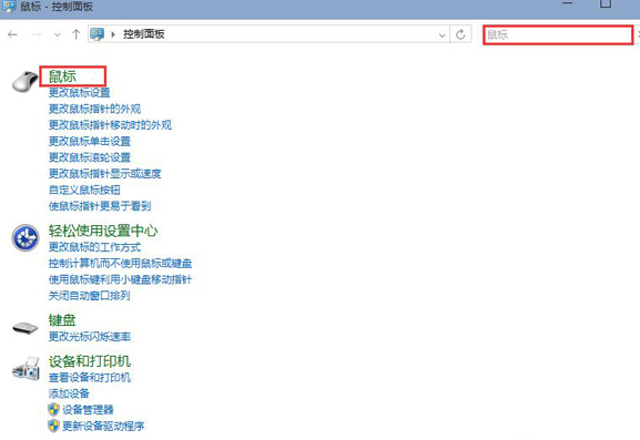 電腦怎么裝好win8系統(tǒng) 在電腦上裝好win8系統(tǒng)步驟