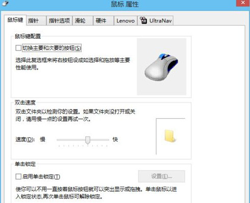 電腦怎么裝好win8系統(tǒng) 在電腦上裝好win8系統(tǒng)步驟