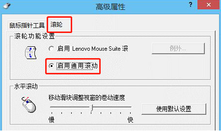電腦怎么裝好win8系統(tǒng) 在電腦上裝好win8系統(tǒng)步驟