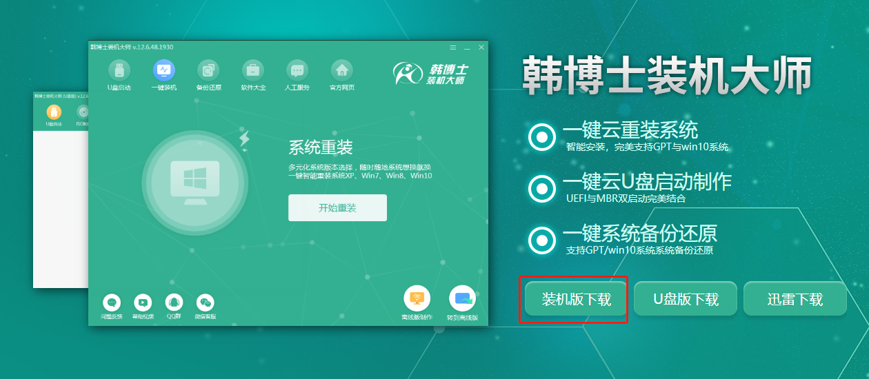 電腦系統(tǒng)重裝win8 怎么樣給電腦安裝上win8系統(tǒng)