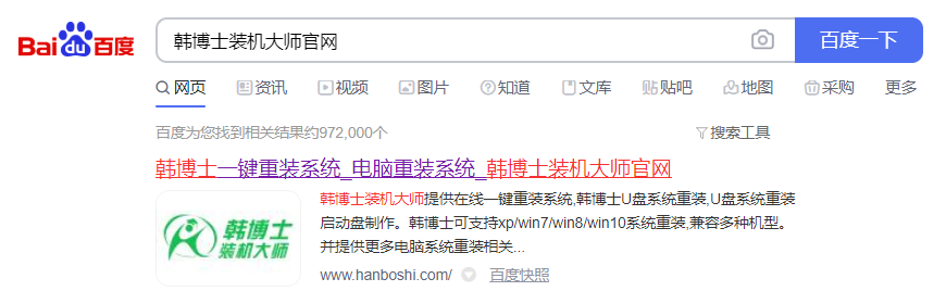 電腦系統(tǒng)重裝win8 怎么樣給電腦安裝上win8系統(tǒng)