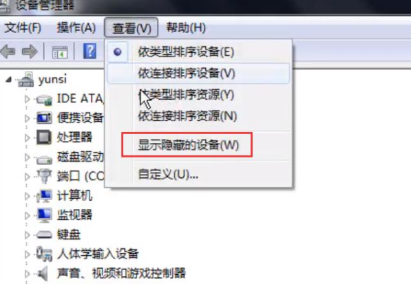 如何快速修復(fù)移動硬盤無法識別讀取問題