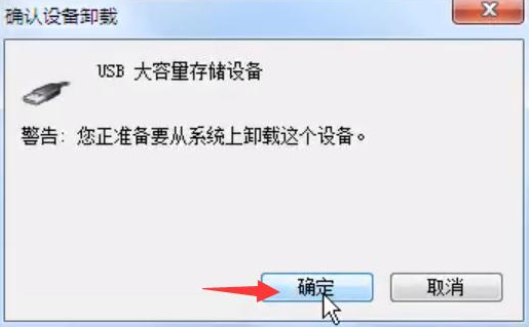如何快速修復(fù)移動硬盤無法識別讀取問題