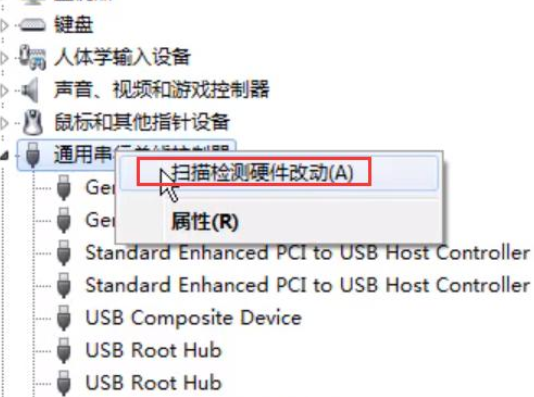 如何快速修復(fù)移動硬盤無法識別讀取問題