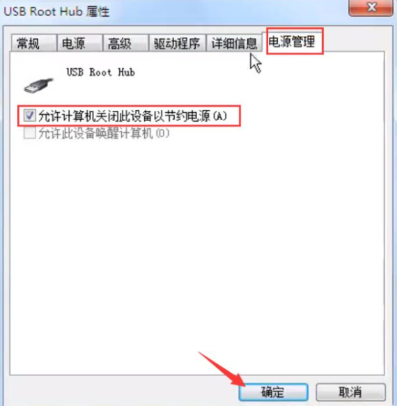如何快速修復(fù)移動硬盤無法識別讀取問題