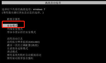 電腦藍(lán)屏了怎么辦才能修復(fù)成功