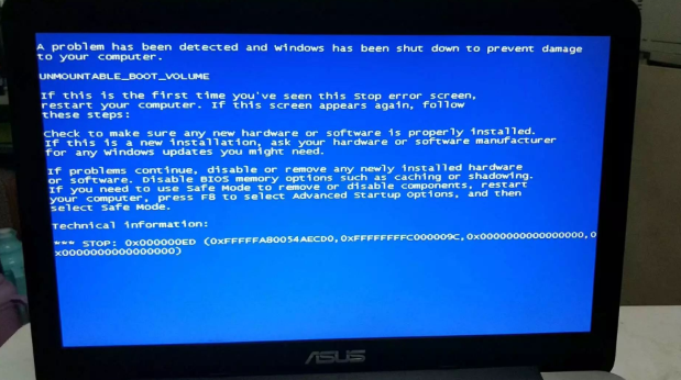 電腦藍(lán)屏了怎么辦才能修復(fù)成功