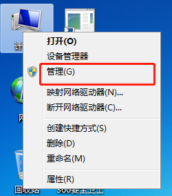 固態(tài)硬盤要怎么進行分區(qū)的詳細教程