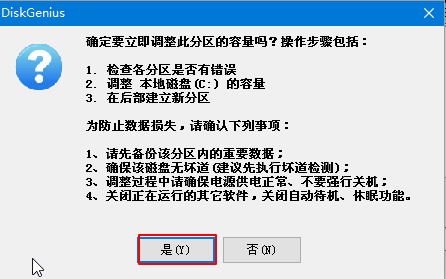 固態(tài)硬盤要怎么進行分區(qū)的詳細教程 Windows 7 x64 (2)-2019-07-08-10-21-26