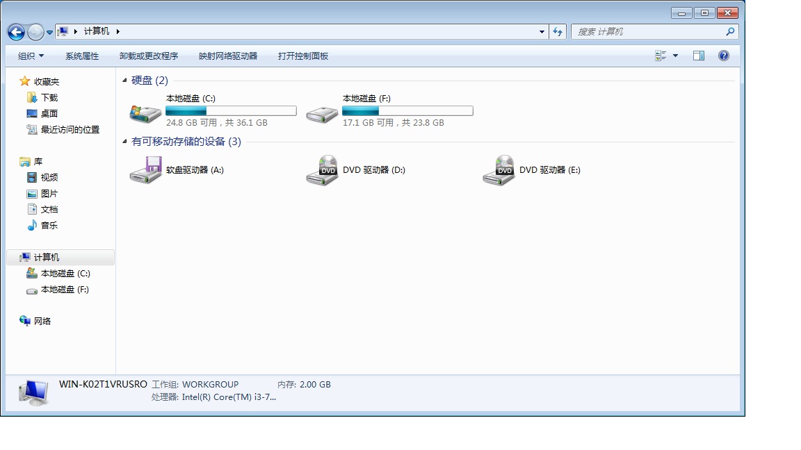 固態(tài)硬盤要怎么進行分區(qū)的詳細教程 2分區(qū)