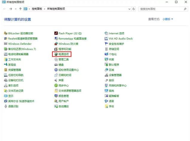 如何在win10系統(tǒng)不重裝系統(tǒng)的情況下開啟ahci
