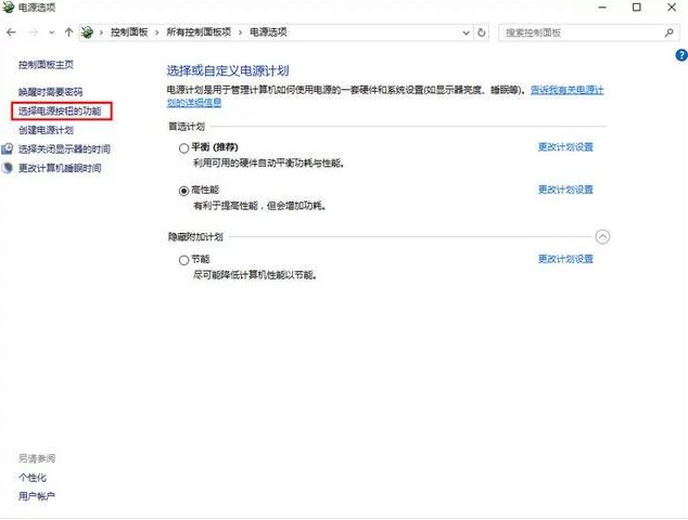 如何在win10系統(tǒng)不重裝系統(tǒng)的情況下開啟ahci