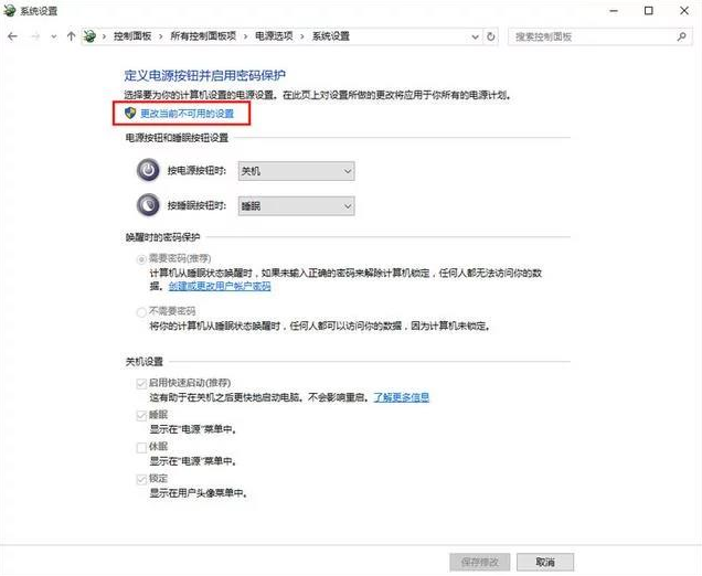 如何在win10系統(tǒng)不重裝系統(tǒng)的情況下開啟ahci