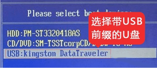 使用韓博士U盤(pán)安裝固態(tài)SSD硬盤(pán)系統(tǒng)圖文詳解 黑鯊U盤(pán)安裝SSD固態(tài)硬盤(pán)系統(tǒng)教程