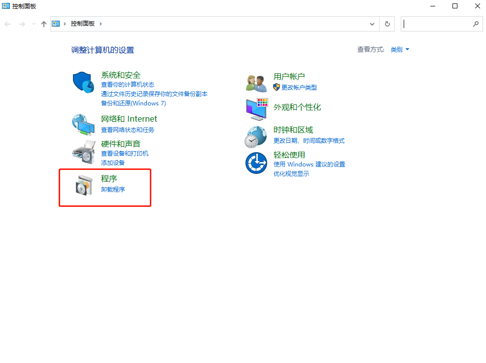 筆記本電腦藍(lán)屏怎么辦 如何能解決
