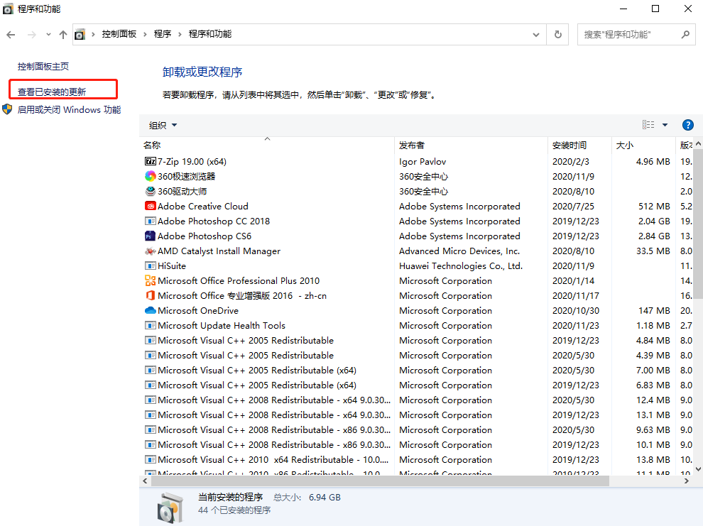 筆記本電腦藍(lán)屏怎么辦 如何能解決