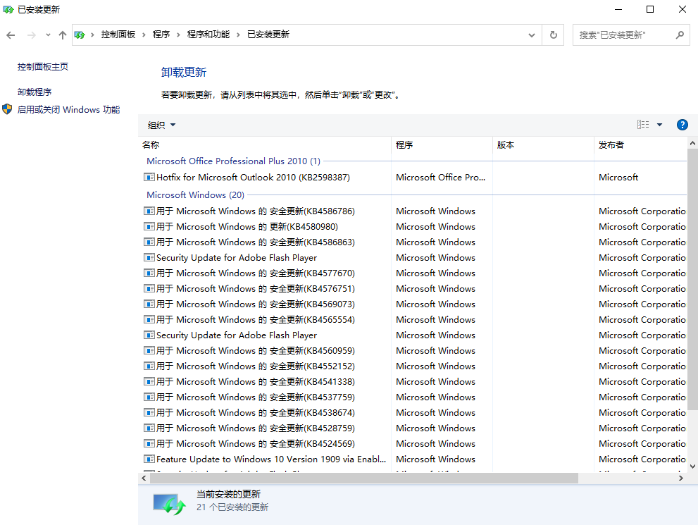 筆記本電腦藍(lán)屏怎么辦 如何能解決