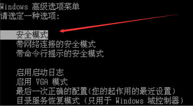 筆記本電腦藍(lán)屏怎么辦 如何能解決