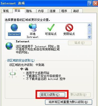 如何解決ie經(jīng)常性出現(xiàn)拒絕訪問的詳細方法
