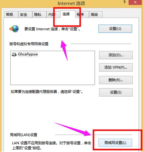 如何解決ie經(jīng)常性出現(xiàn)拒絕訪問的詳細方法
