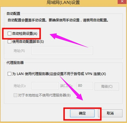 如何解決ie經(jīng)常性出現(xiàn)拒絕訪問的詳細方法