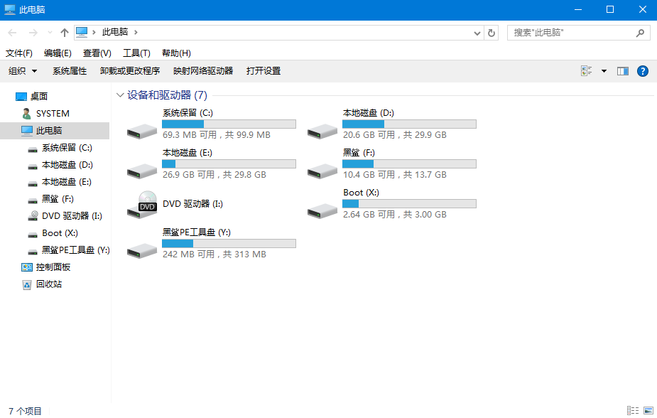 硬盤分區(qū)如何隱藏