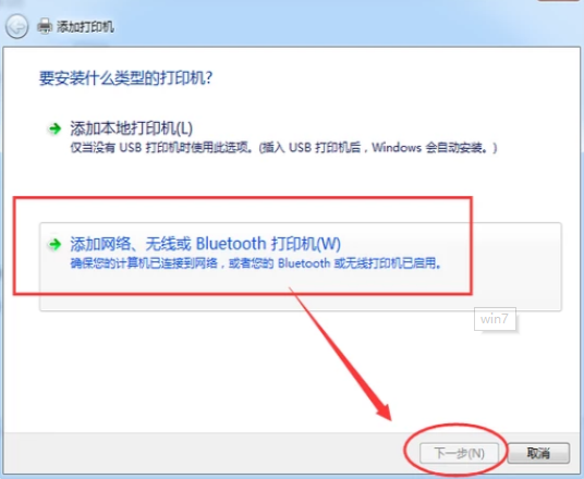 怎么一鍵重裝win7旗艦版系統(tǒng)的步驟教程