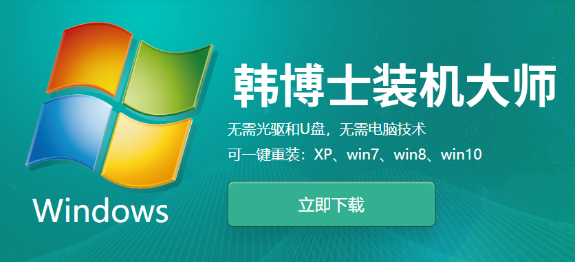 如何在電腦上裝好新版window10操作系統(tǒng)