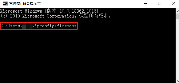 怎么在win10系統(tǒng)中清理DNS緩存