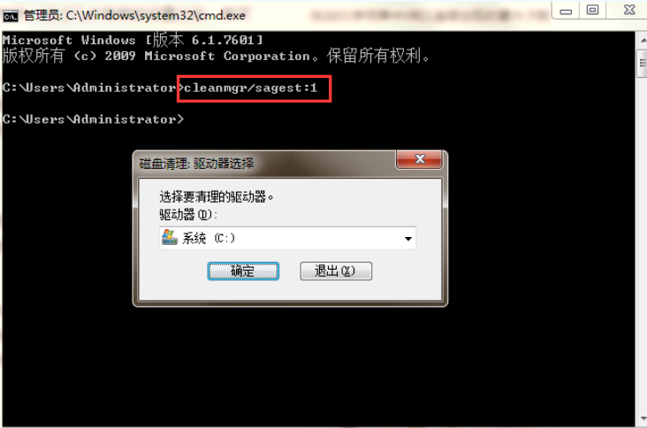 如何在電腦上使用dos命令清理磁盤(pán) 清理