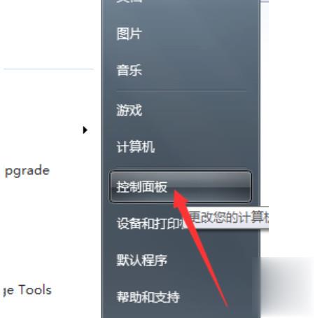 怎么解決電腦當(dāng)前頁面腳本發(fā)生錯誤的方法 當(dāng)前頁面的腳本發(fā)生錯誤如何解決(4)
